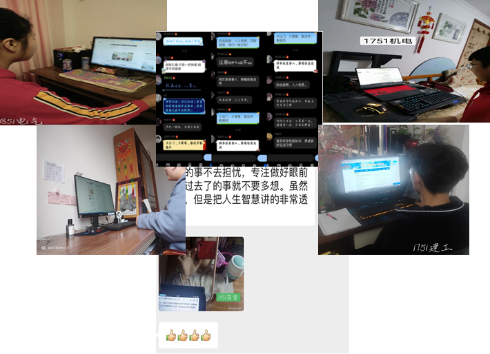 技工部学生在线交流学“雷锋精神”心得体会